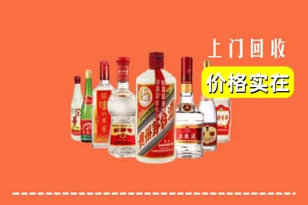 南宁市武鸣回收烟酒