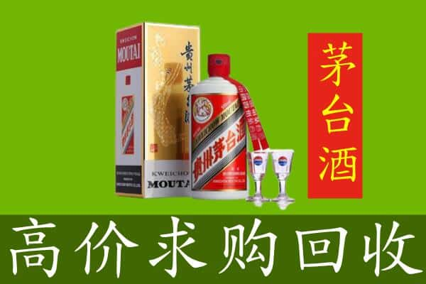 南宁市武鸣回收巽风茅台酒