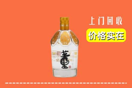 南宁市武鸣回收董酒