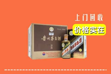 南宁市武鸣回收彩釉茅台酒