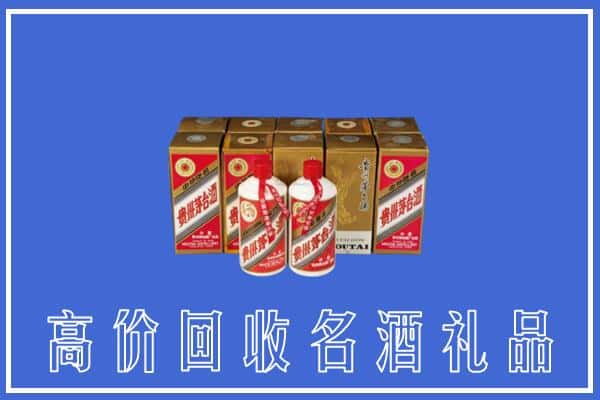 南宁市武鸣回收茅台酒